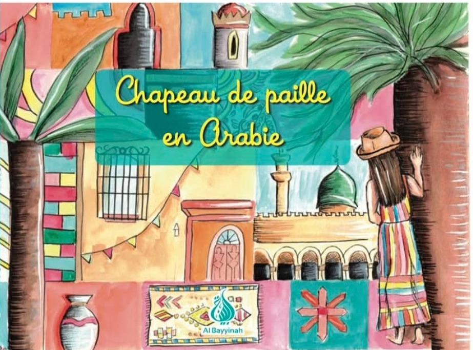 Couverture de Chapeau de paille en Arabie : une ruelle à l'aquarelle, palmiers, dôme vert, tapis et jarre, et la jeune fille au chapeau de paille de dos